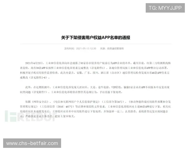 每日必读：AG视讯在线登陆安全技巧与账号保护措施全揭秘