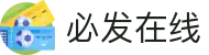 必发在线|必发Betfair_必发国际登录平台官网网站登录在线登录入口欢迎您